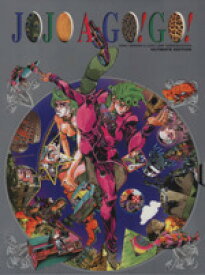 【中古】 JOJO　A‐GO！GO！ ULTIMATE　EDITION／荒木飛呂彦(著者)