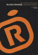 【中古】 BLOOD　ORANGE／オレンジレンジ(著者)