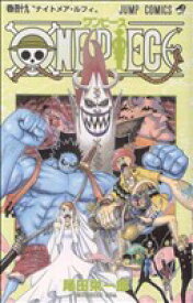 【中古】 ONE　PIECE(巻四十九) スリラーバーク編 ジャンプC／尾田栄一郎(著者)