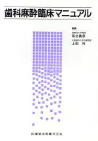 楽天市場 上田 裕の通販