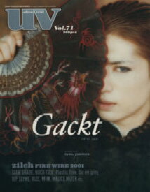 【中古】 uv（ultra　veat）(Vol．71) Gackt SONY　MAGAZINES　ANNEX／ソニー・マガジンズ