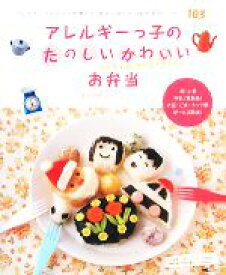 楽天市場 清水美希の通販