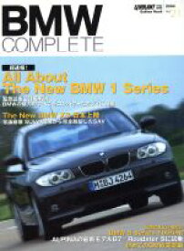 【中古】 BMWコンプリート　21／趣味・就職ガイド・資格