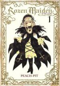 【中古】 Rozen　Maiden　新装版(1) ヤングジャンプC／PEACH−PIT(著者)