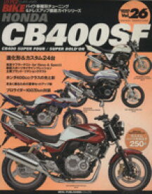 楽天市場 Honda Cb400sf 本 雑誌 コミック の通販
