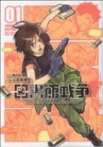 楽天市場】図書館戦争spitfireの通販 
