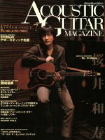 【中古】 アコースティック・ギター・マガジン(Vol．7)／リットーミュージック