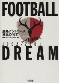 【中古】 鹿島アントラーズ栄光の10年　FOOTB／鹿島アントラーズFC(著者)