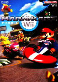 楽天市場 マリオカートwii 中古の通販