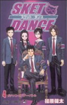 楽天市場】スケットダンス 31の通販 