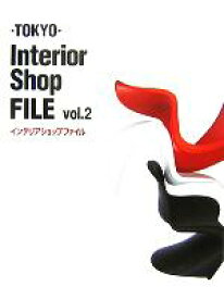 【中古】 TOKYO　Interior　Shop　FILE(vol．2)／JPA出版開発部(編者)