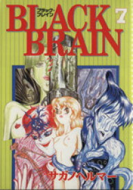 楽天市場 Black Brain コミック 本 雑誌 コミック の通販