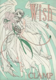 【中古】 Wish(4) あすかCDX／CLAMP(著者)