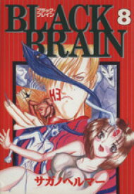 楽天市場 Black Brain コミック 本 雑誌 コミック の通販 楽天市場 Black Brain コミック 本 雑誌 コミック の通販