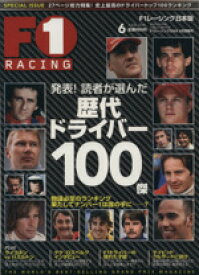 【中古】 F1　RACING　2008　6月情報号／三栄書房