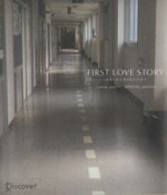 【中古】 FIRST　LOVE　STORY I　miss　you…SPECIAL　edition／ディスカヴァー(編者)