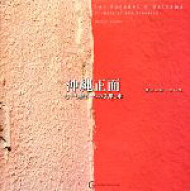 楽天市場 手押し車 中古の通販