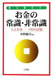 楽天市場60544の通販 - 