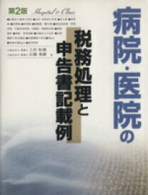 楽天市場60544の通販 - 