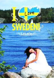 【中古】 I　Love　SWEDEN！／LiLiCo【著】
