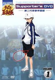 【中古】 ミュージカル　テニスの王子様　Supporter’s　DVD　VOLUME1　第二代青春学園編／許斐剛（原作）
