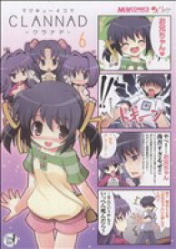 【中古】 マジキュー4コマ　CLANNAD(6) マジキューC／アンソロジー(著者)