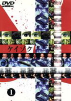 楽天市場】ケイゾク DVD 中古の通販