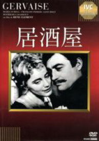 楽天市場 ゾラ 居酒屋 洋画 Dvd Cd Dvdの通販