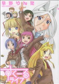 楽天市場 早野りんたの通販