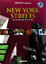 【中古】 NHK　BS　Program：New　York　Streets DVDで楽しむ『ニューヨーク街物語』／金森強(著者),BravenSmillie(著者)