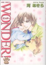 楽天市場】wonder 河あきら 中古の通販 