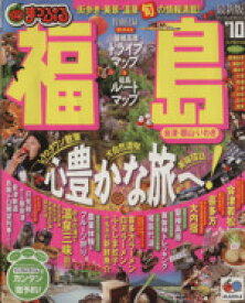 【中古】 福島　会津・郡山・いわき／昭文社