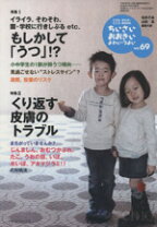 楽天市場】ちいさい おおきい よわい つよいの通販 