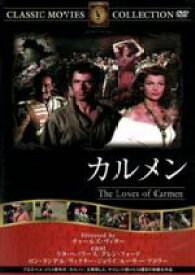 【中古】 カルメン／ルーサー・アドラー,ヴィクター・ジョリイ,チャールズ・ヴィダー