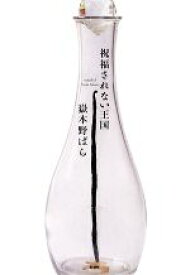 【中古】 祝福されない王国／嶽本野ばら【著】