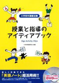 楽天市場 文溪堂 ノート 語学 学習参考書 本 雑誌 コミック の通販