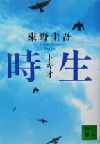 楽天市場】宮本拓の通販 