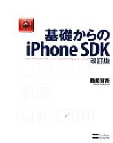 楽天市場】鶴薗 賢吾の通販