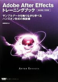 楽天市場 Adobe After Effectsの通販