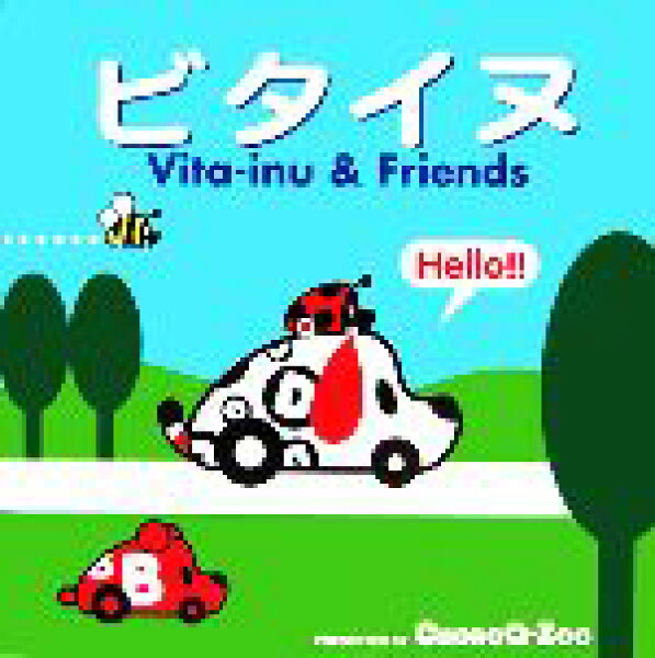 【中古】 ビタイヌ キャラコレクション１／Ｂ．Ｂ．Ｃ．プロジェクトチーム,ＣｈｏｒｏＱ・ＺＯＯ