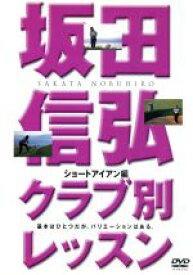 楽天市場 アイアン レッスン スポーツ Dvd Cd Dvdの通販