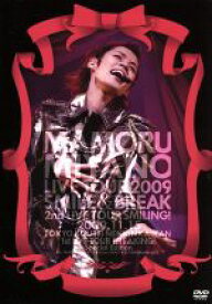 【中古】 MAMORU　MIYANO　LIVE　TOUR　2009　SMILE＆BREAK／宮野真守