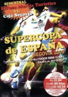 【中古】 フットサルスペインスーパーカップ2009　SEMI　FINAL　エルポソVSカハ・セゴビア／（スポーツ）…