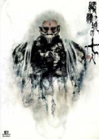 【中古】 髑髏城の七人〜アオドクロ／劇団☆新感線,市川染五郎,鈴木杏,佐藤アツヒロ,中島かずき（原作）,いのうえひでのり（演出）