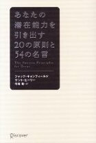 楽天市場】あなたの意のまま願いが叶う☆クォンタム・フィールドの通販