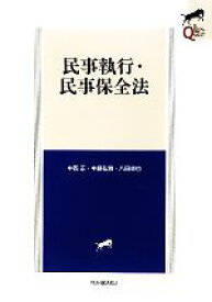 楽天市場 リーガルクエストの通販