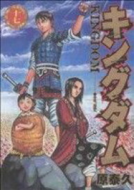 【中古】 キングダム(十七) ヤングジャンプC／原泰久(著者)