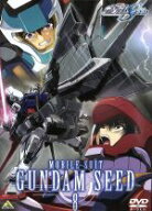 【中古】 機動戦士ガンダムSEED　8／矢立肇（原作）,富野由悠季（原作）,保志総一朗（キラ）,三石琴乃（…