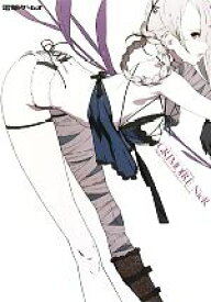 【中古】 ニーアザ・コンプリートガイド＋設定資料集GRIMOIRE　NieR／電撃ゲームス編集部【編】