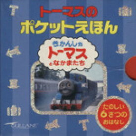 楽天市場 ゆうかんなパーシーの通販